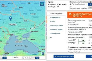 Європейська комісія відновила програмне забезпечення для розрахунку продуктивності сонячних станцій