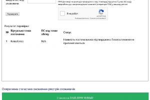 СРОЧНО !!! УкрТрансГаз: Перевірте свій свого постачальника газу, щоб уникнути відключення з 1 березня 2019 року.