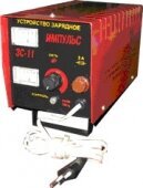 Зарядное устройство Импульс 3С-11-10