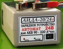 Зарядний пристрій Аида-20/24s