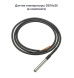 Smart pulse counter with WiFi D105, temperature, pressure, humidity