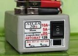 Charger Aida -20S
