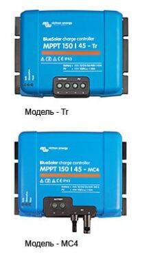 Контролер заряду Victron BlueSolar MPPT 150/45-TR (MC4)