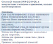 Система крепления наземная SMS-212-10-24 на 24ФМ для панелей 72 cell, холодный цинк