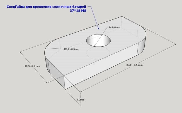 Гайка специальная 18х37 под профиль M8, нержавеющая сталь