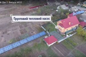 Про тепловий насос і його споживання в зимовий період