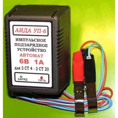 Charger Аида УП-6